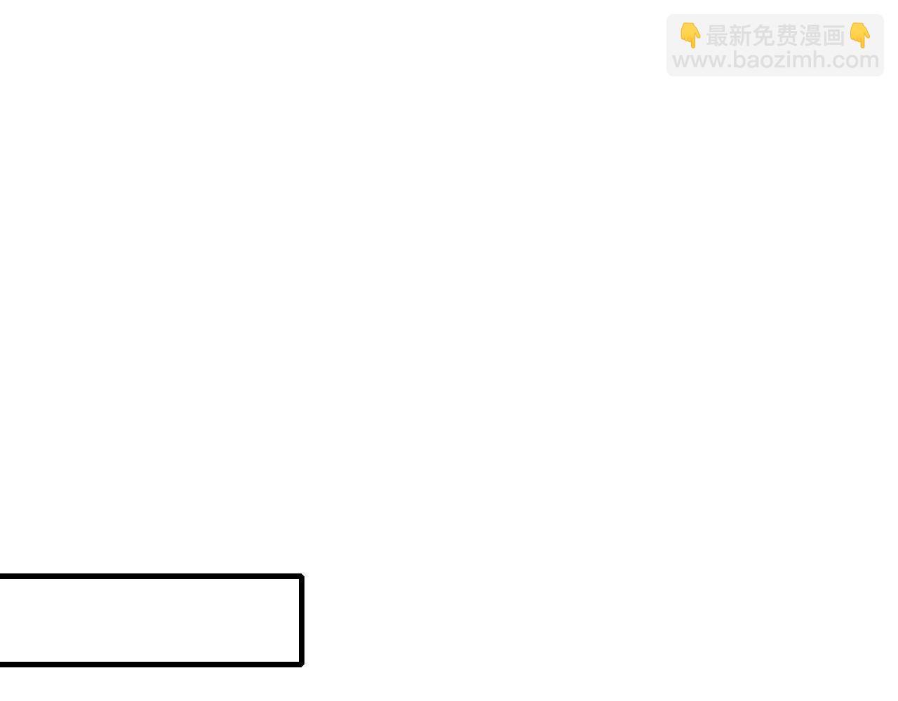《或有琴声》第八话 无书 第17页