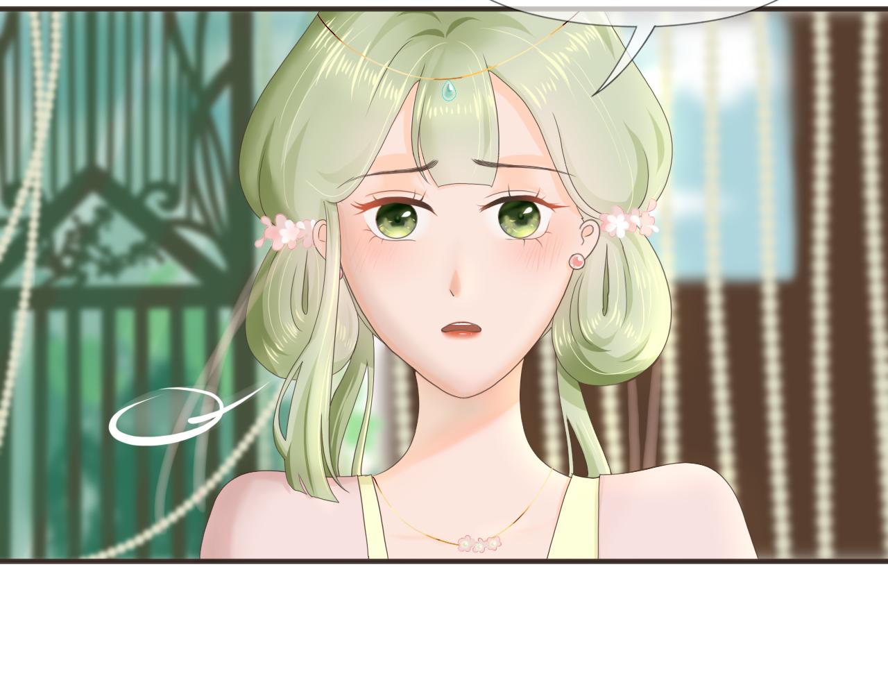 《或有琴声》第九话 婚事 第21页