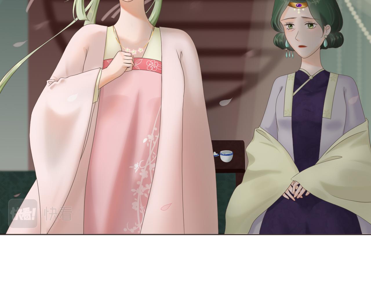 《或有琴声》第九话 婚事 第42页
