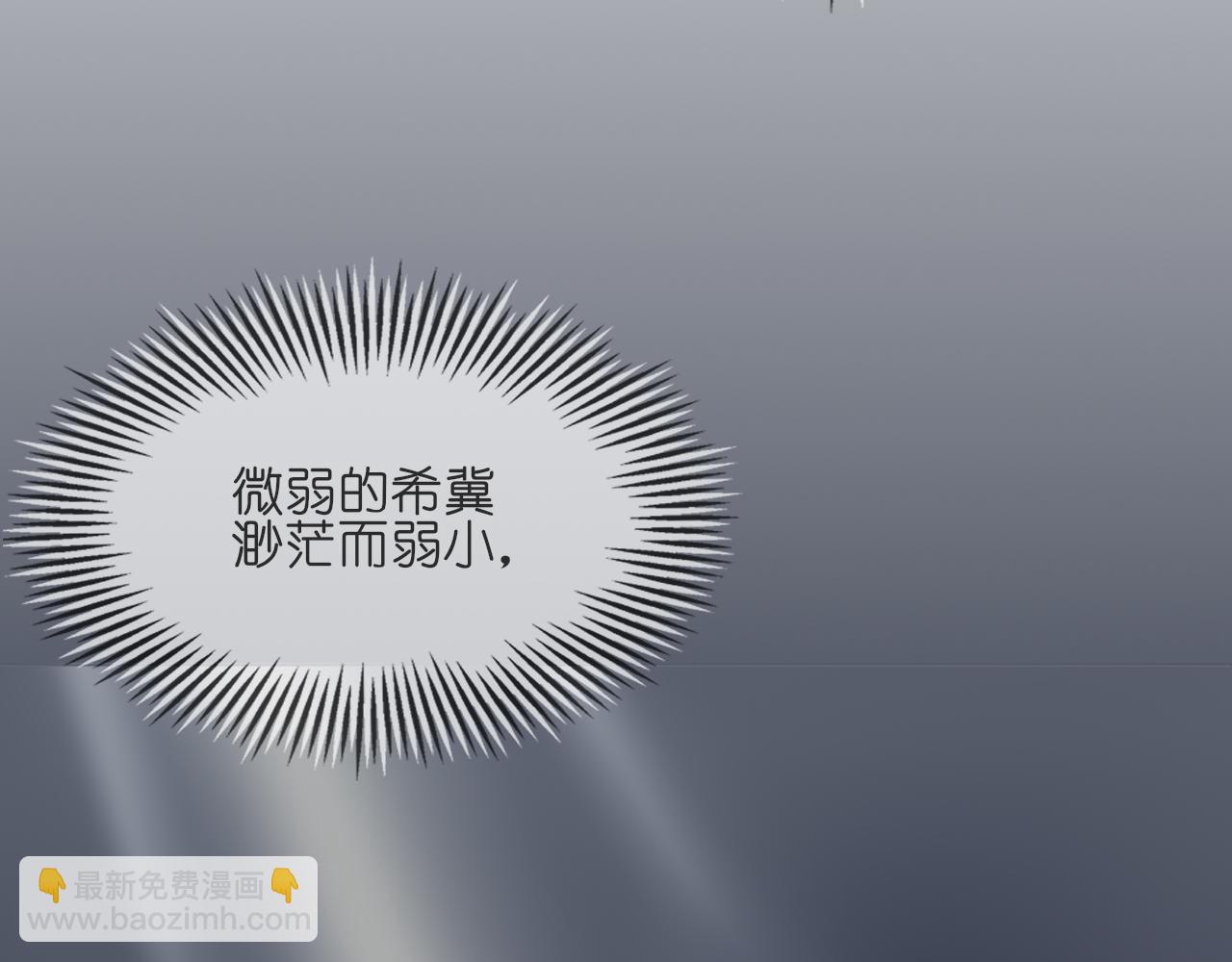 《或有琴声》第九话 婚事 第49页