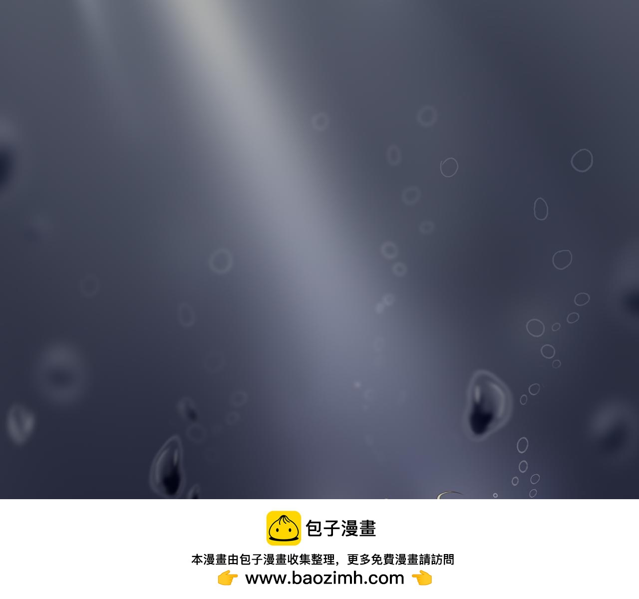 《或有琴声》第九话 婚事 第50页