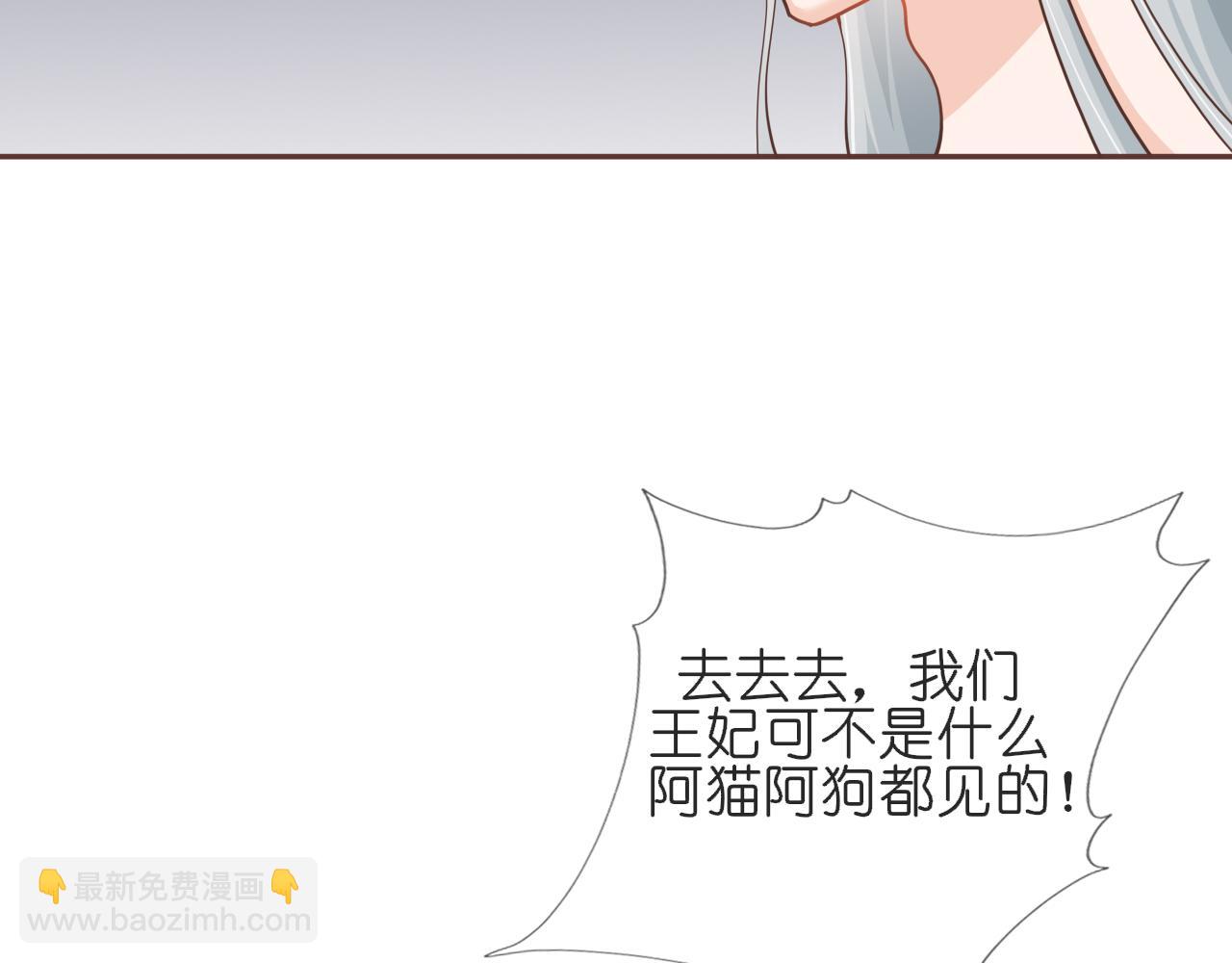 《或有琴声》大结局 第十二话 似是故人来 第10页