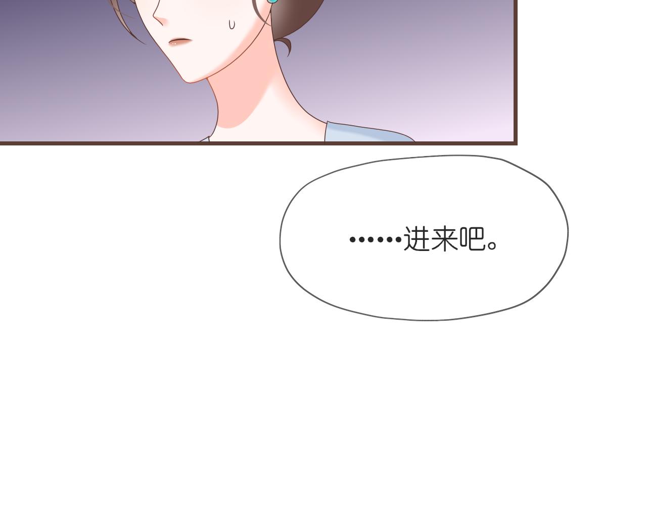 《或有琴声》大结局 第十二话 似是故人来 第18页