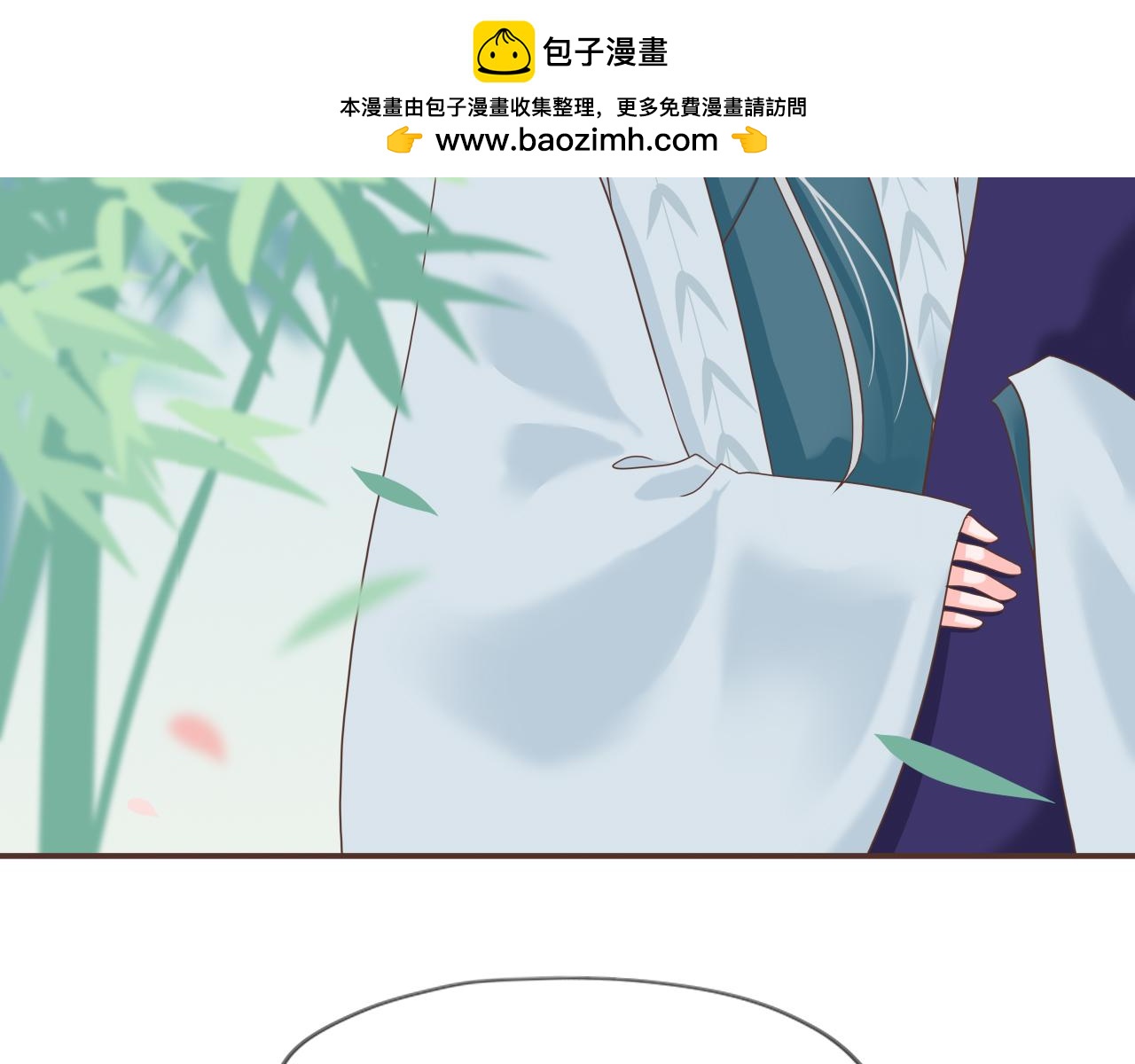 《或有琴声》大结局 第十二话 似是故人来 第47页