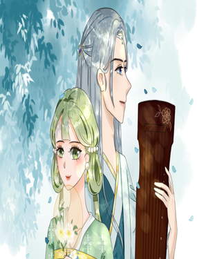 《或有琴声》漫画封面图 - tl漫画