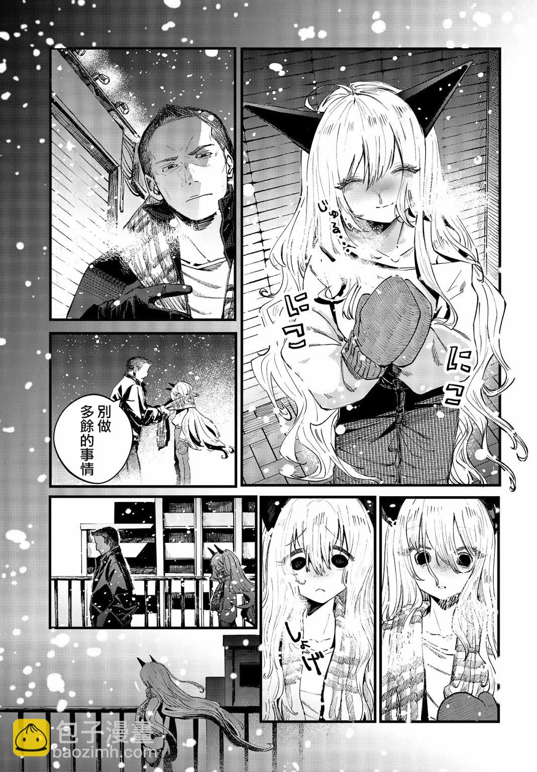 《少女戎机-幼身圣母》第01话 第19页