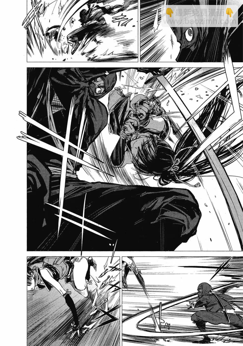《imaginary》第01卷 第29页