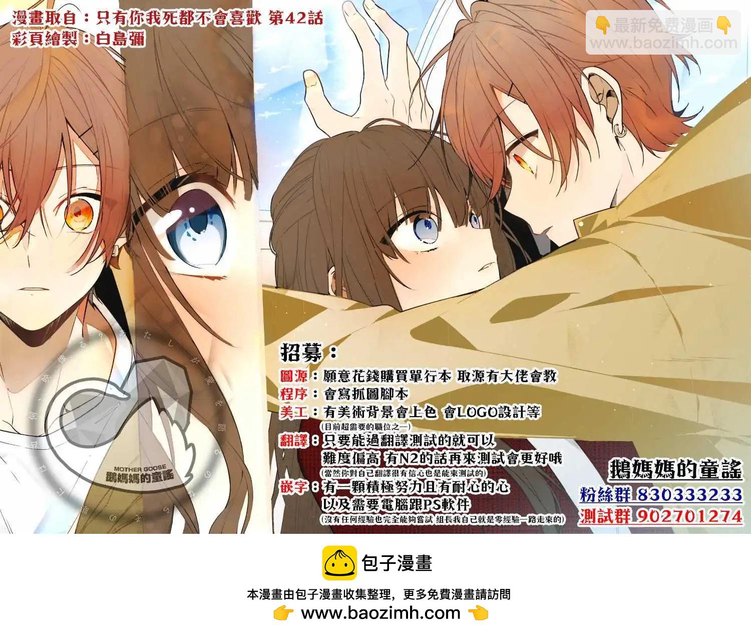 《imaginary》第15.5话 第11页
