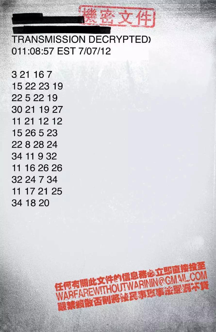 《救援别动队》第07卷 第24页