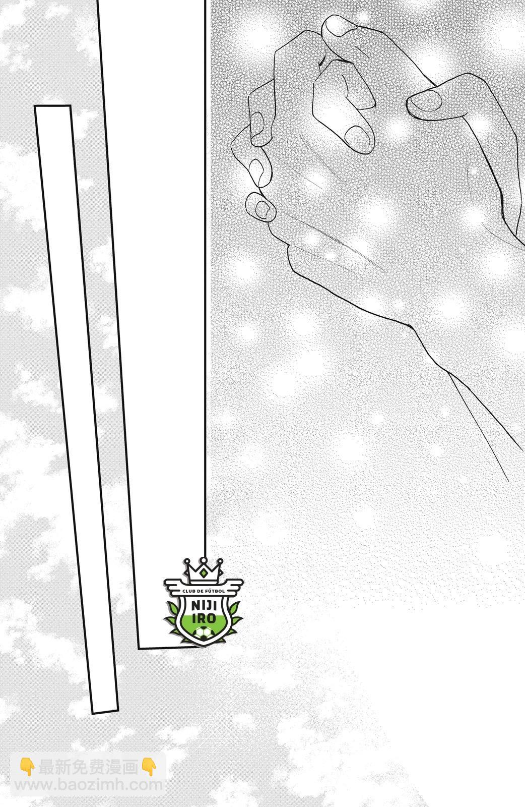 《直球年下这么野？》第16话 第37页
