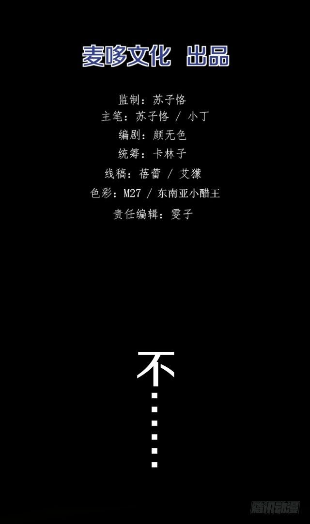 《热血学霸》没得选，新开始 第10页