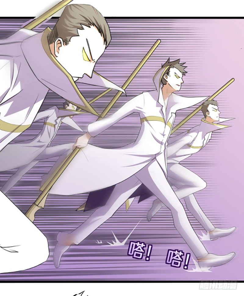 《热血学霸》没得选，新开始 第18页
