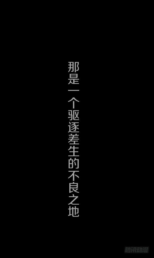 《热血学霸》没得选，新开始 第1页