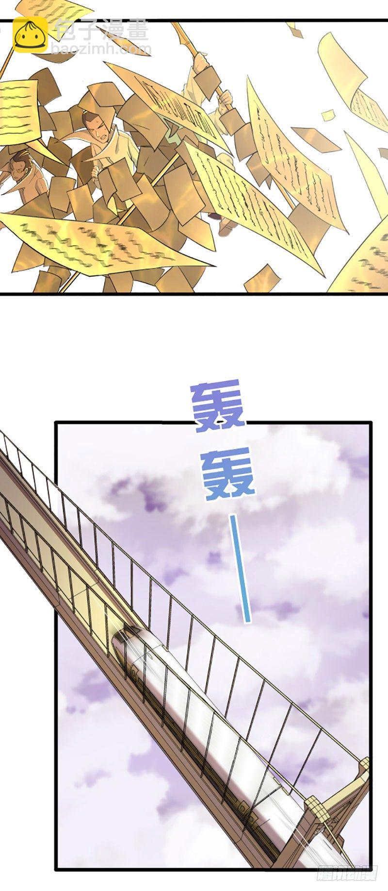 《热血学霸》没得选，新开始 第25页