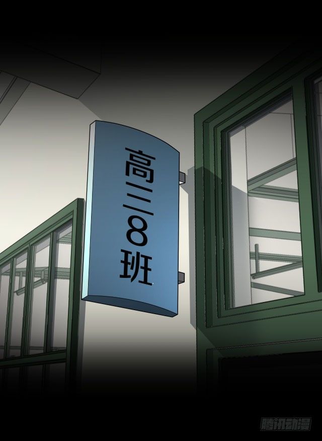 《热血学霸》没得选，新开始 第2页