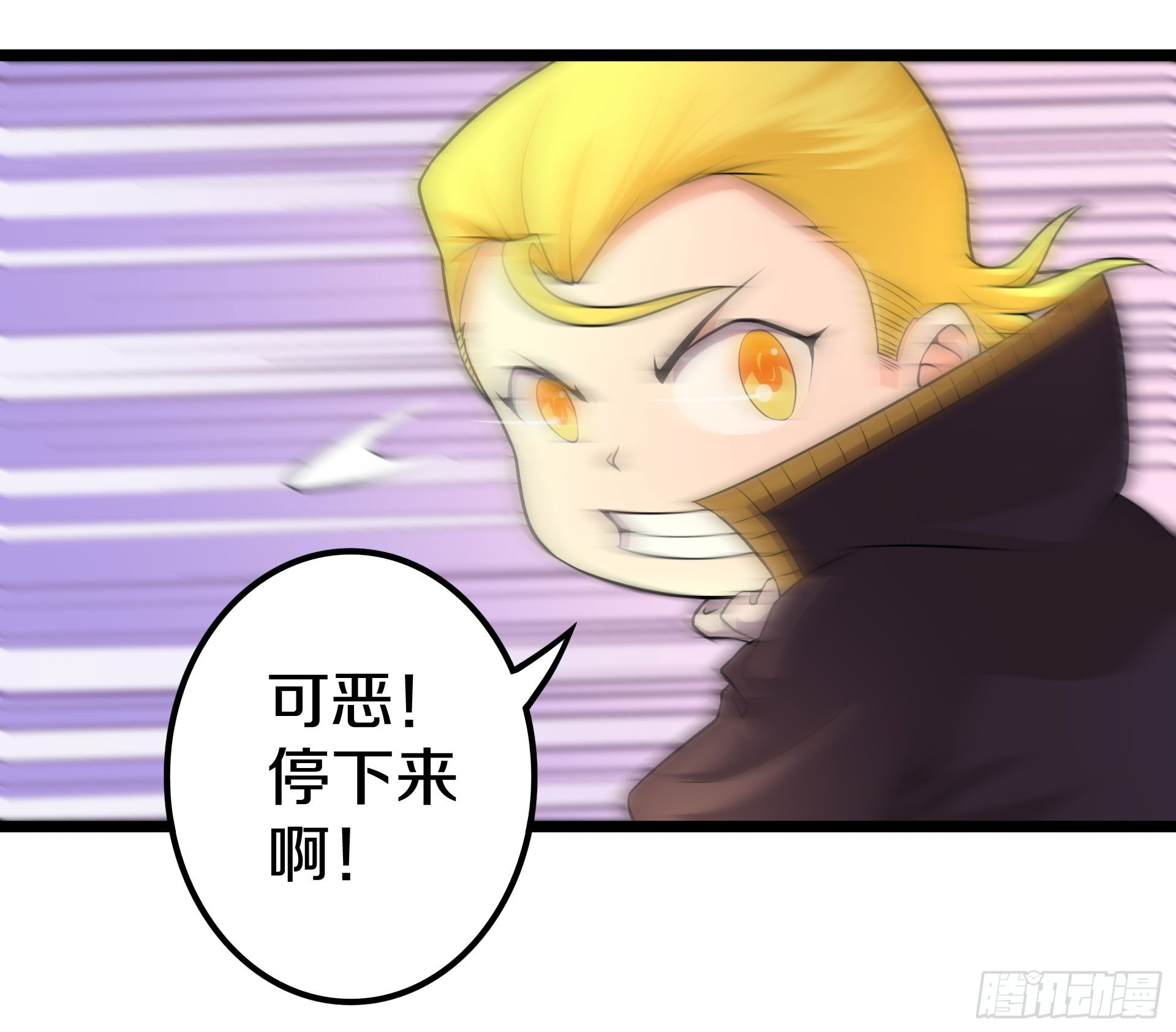 《热血学霸》没得选，新开始 第30页