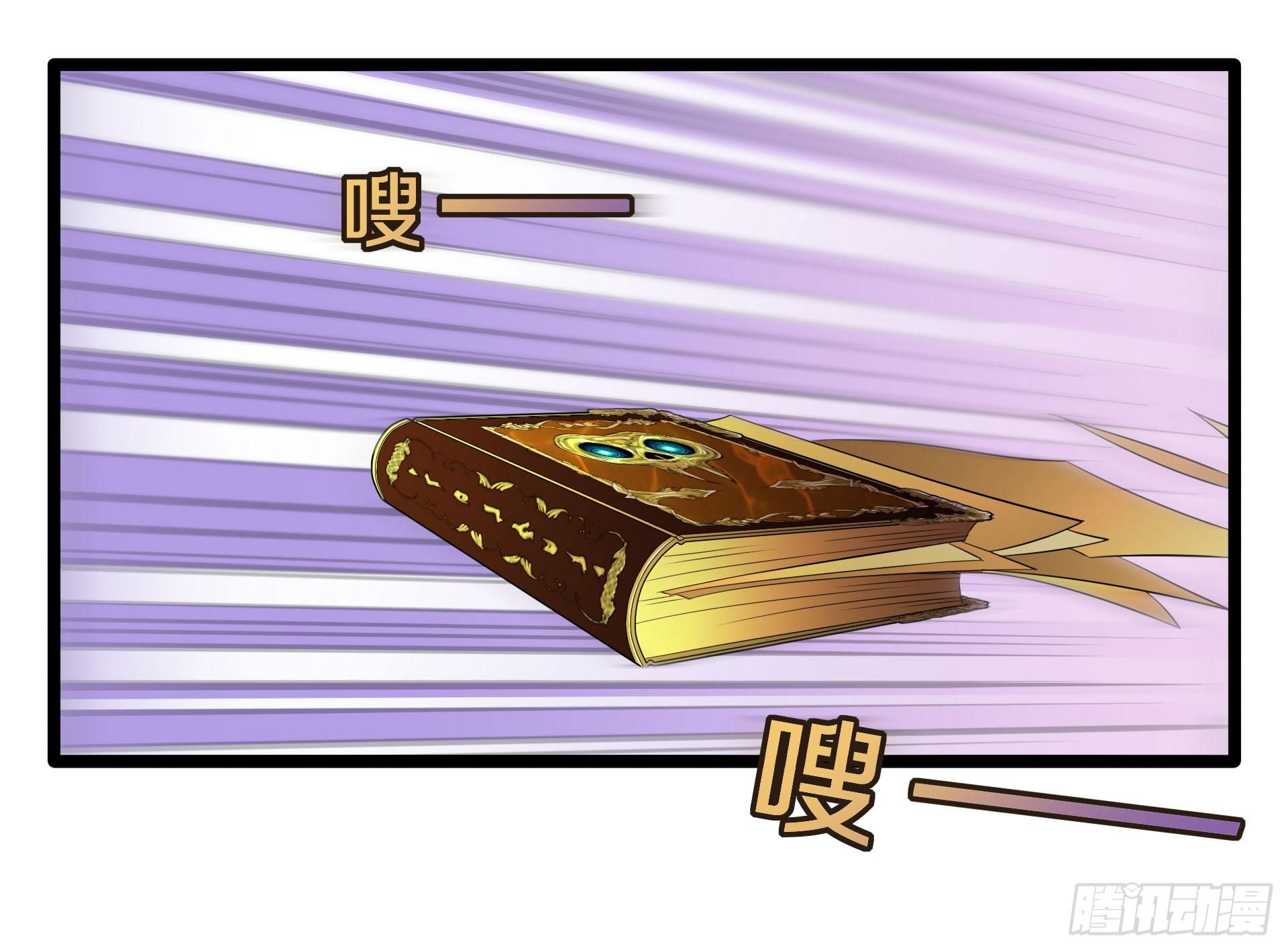 《热血学霸》没得选，新开始 第32页
