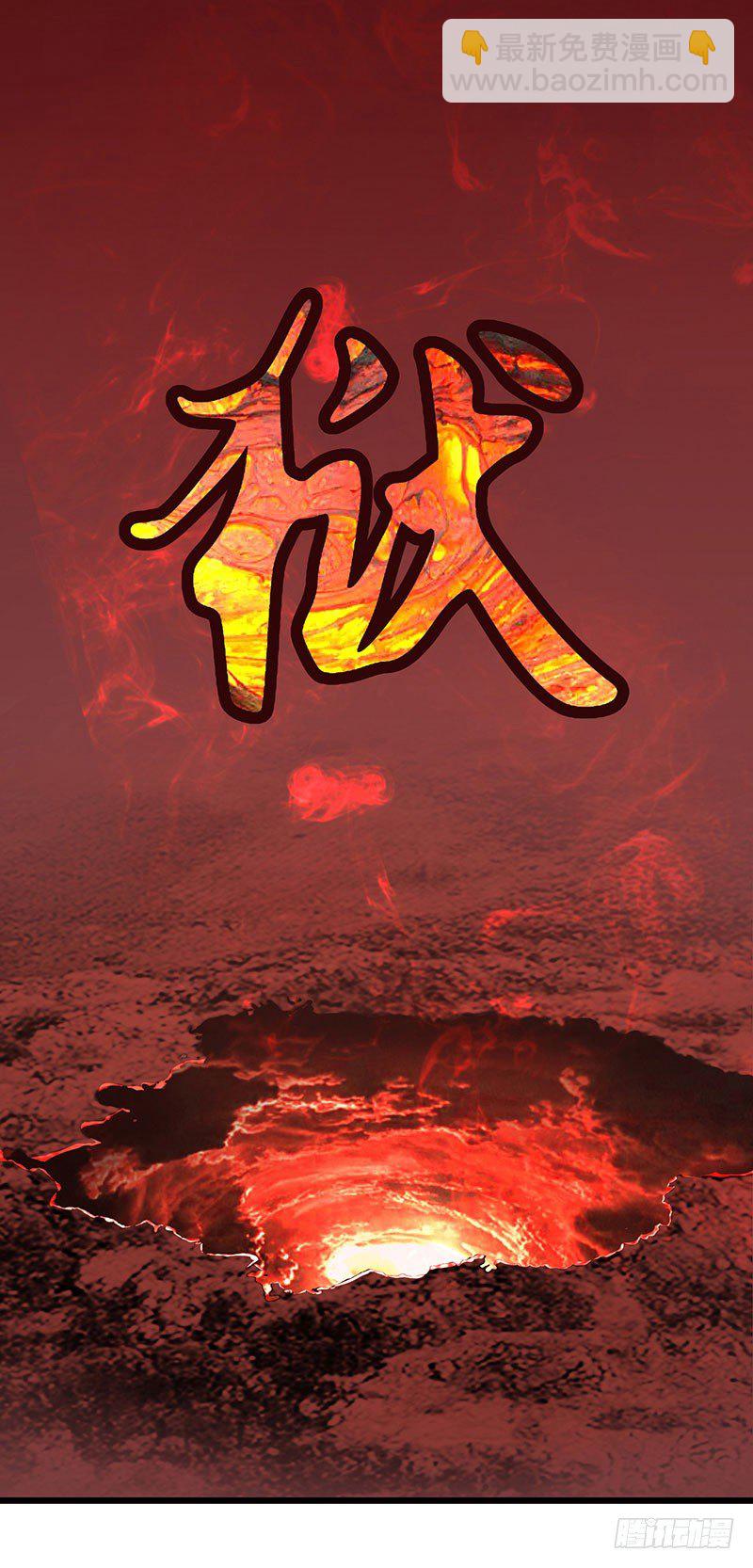 《热血学霸》没得选，新开始 第46页