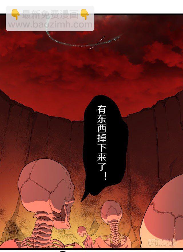 《热血学霸》没得选，新开始 第50页