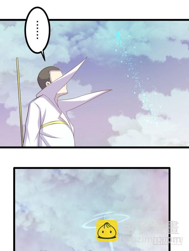 《热血学霸》目标！蓝月！ 第11页