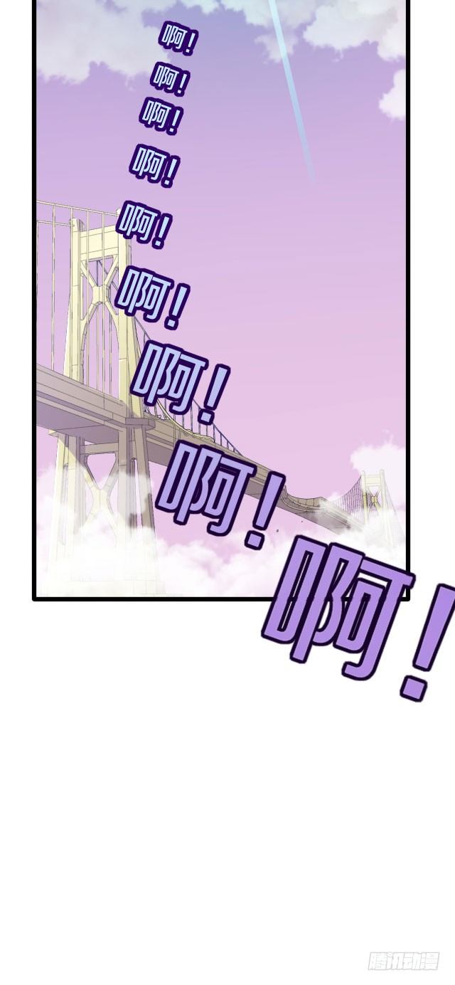 《热血学霸》目标！蓝月！ 第12页