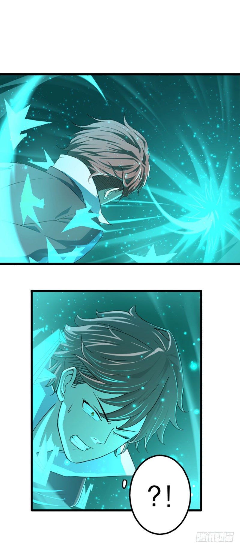 《热血学霸》目标！蓝月！ 第15页