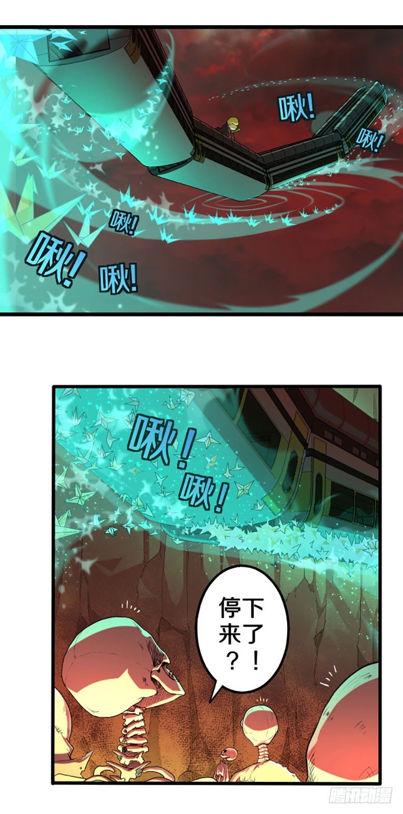 《热血学霸》目标！蓝月！ 第1页