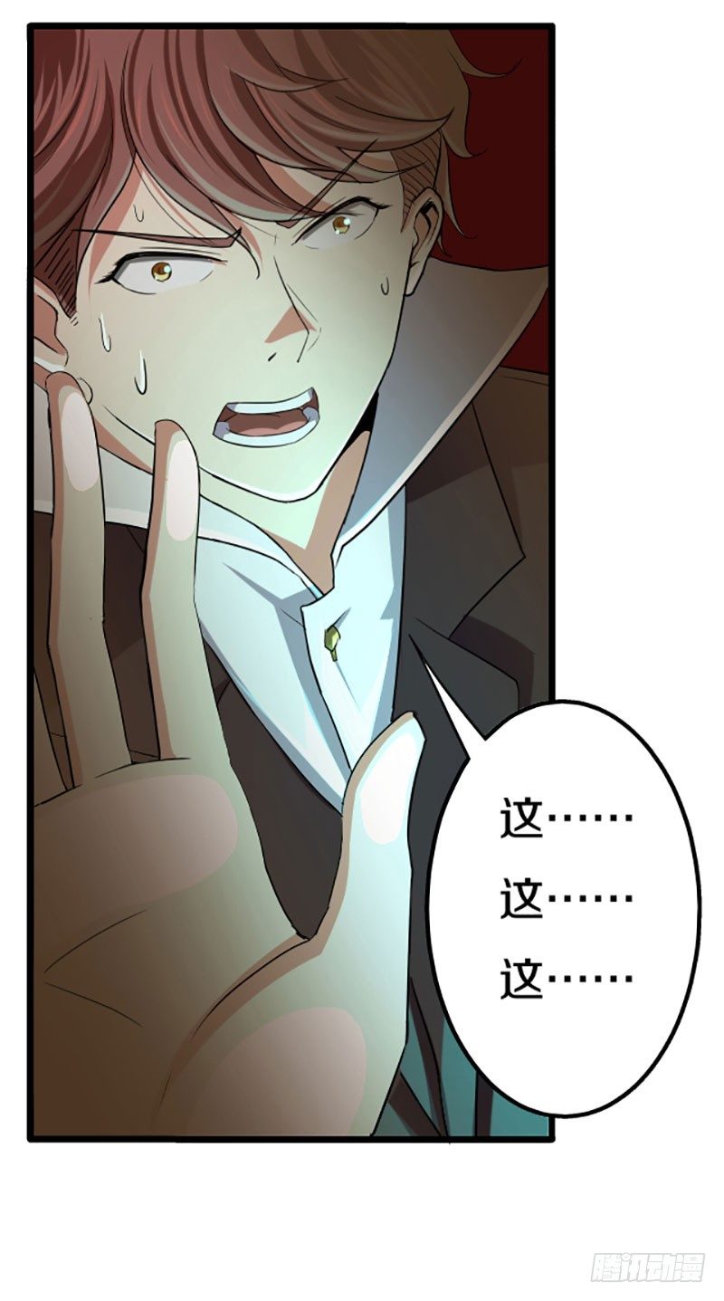 《热血学霸》目标！蓝月！ 第2页