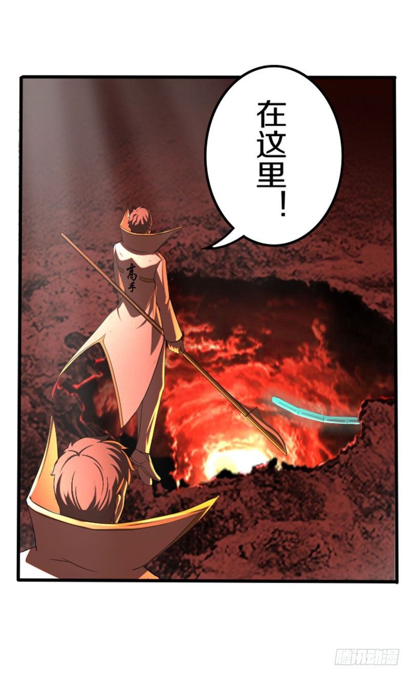 《热血学霸》目标！蓝月！ 第5页