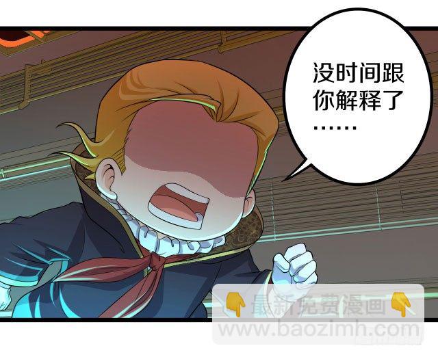 《热血学霸》目标！蓝月！ 第6页