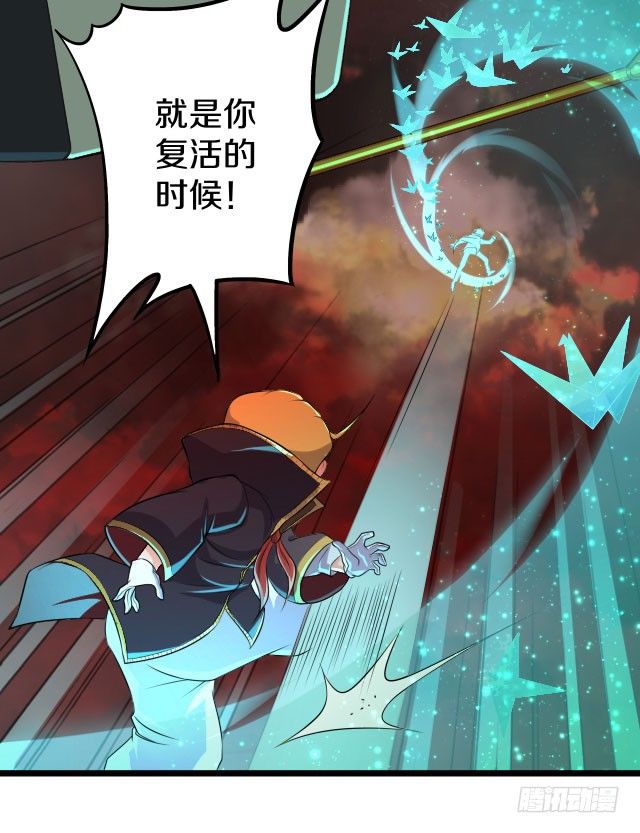 《热血学霸》目标！蓝月！ 第9页