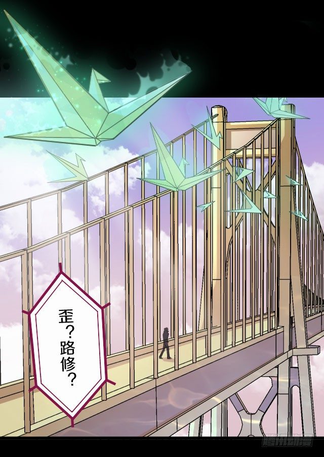 《热血学霸》下一站，黄泉 第1页