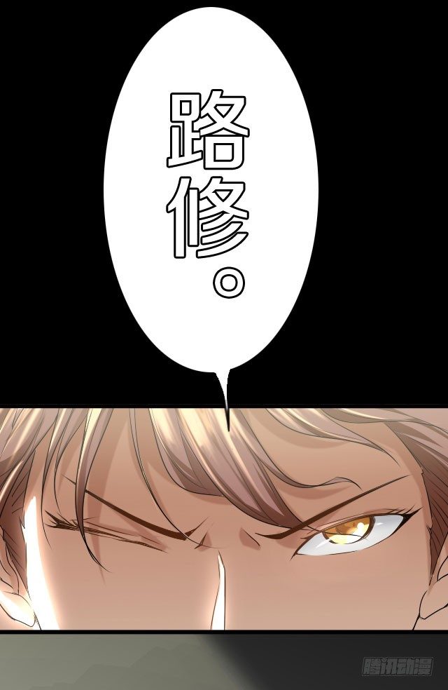 《热血学霸》主角，死了？ 第3页