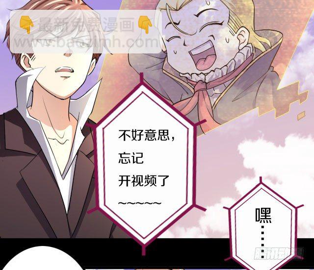 《热血学霸》主角，死了？ 第47页