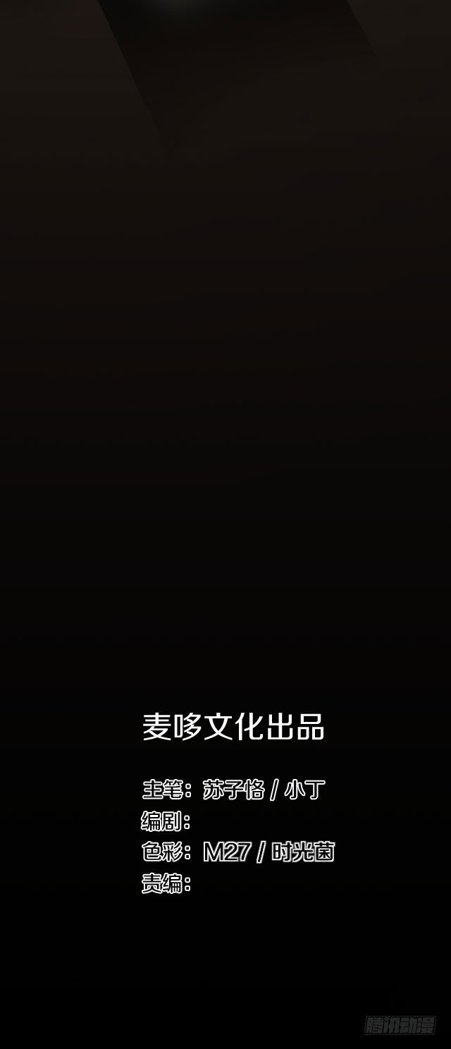 《热血学霸》主角，死了？ 第5页