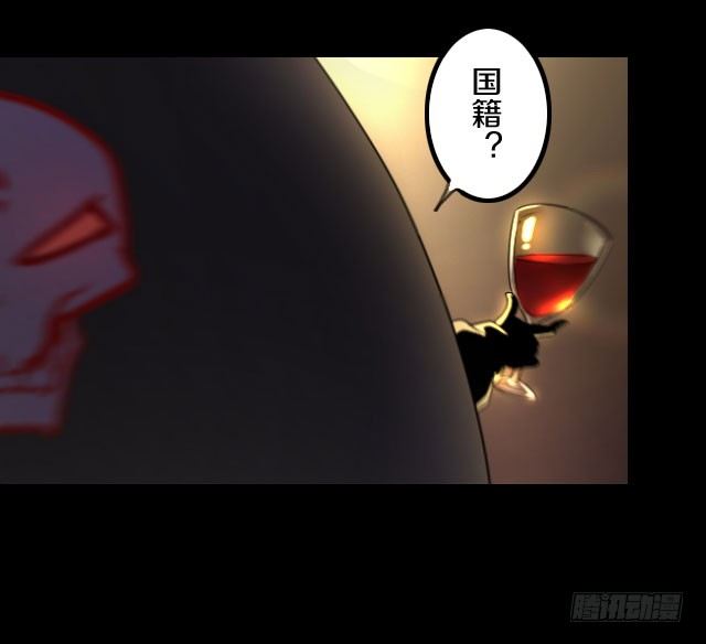 《热血学霸》主角，死了？ 第7页