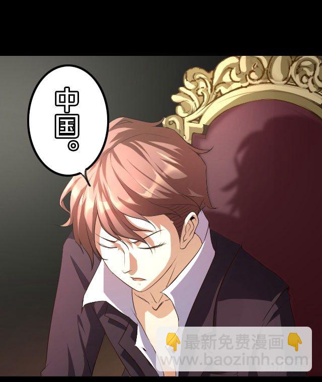 《热血学霸》主角，死了？ 第8页