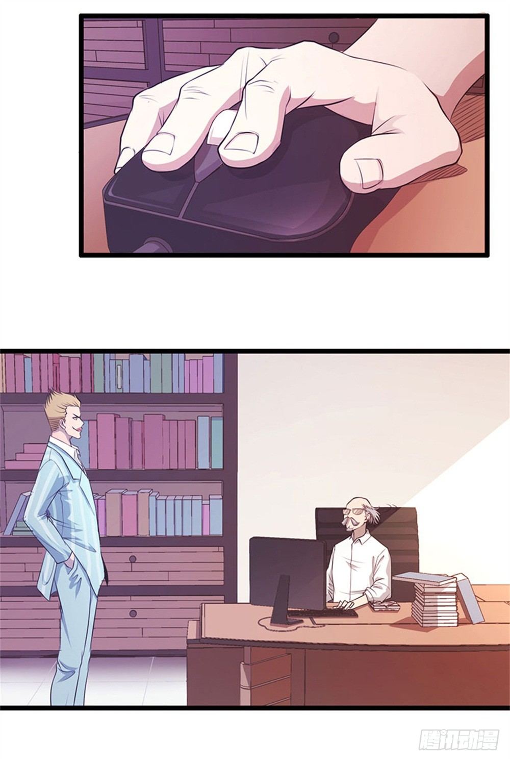 《热血学霸》蓝月高中！ 第14页