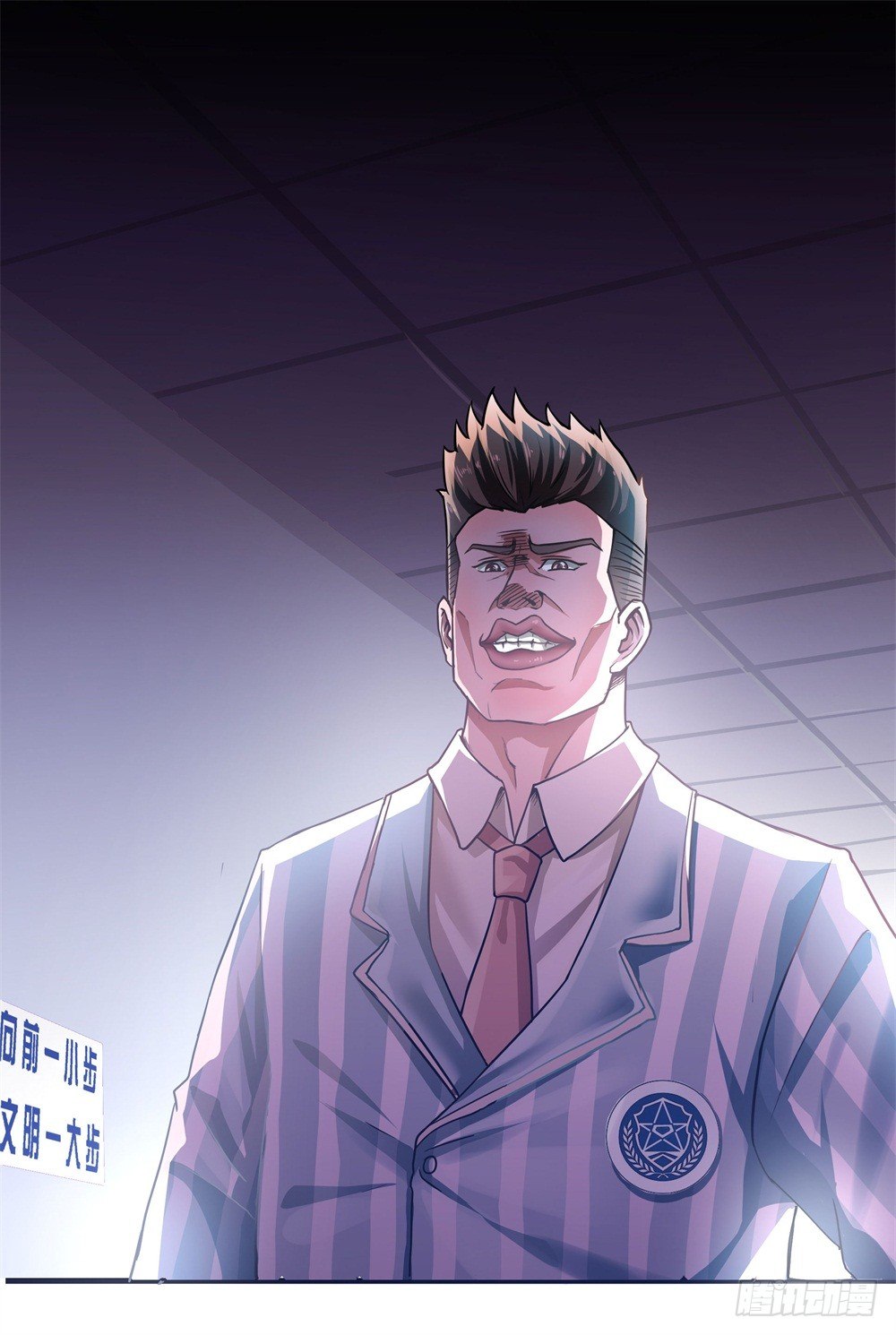《热血学霸》蓝月高中！ 第1页