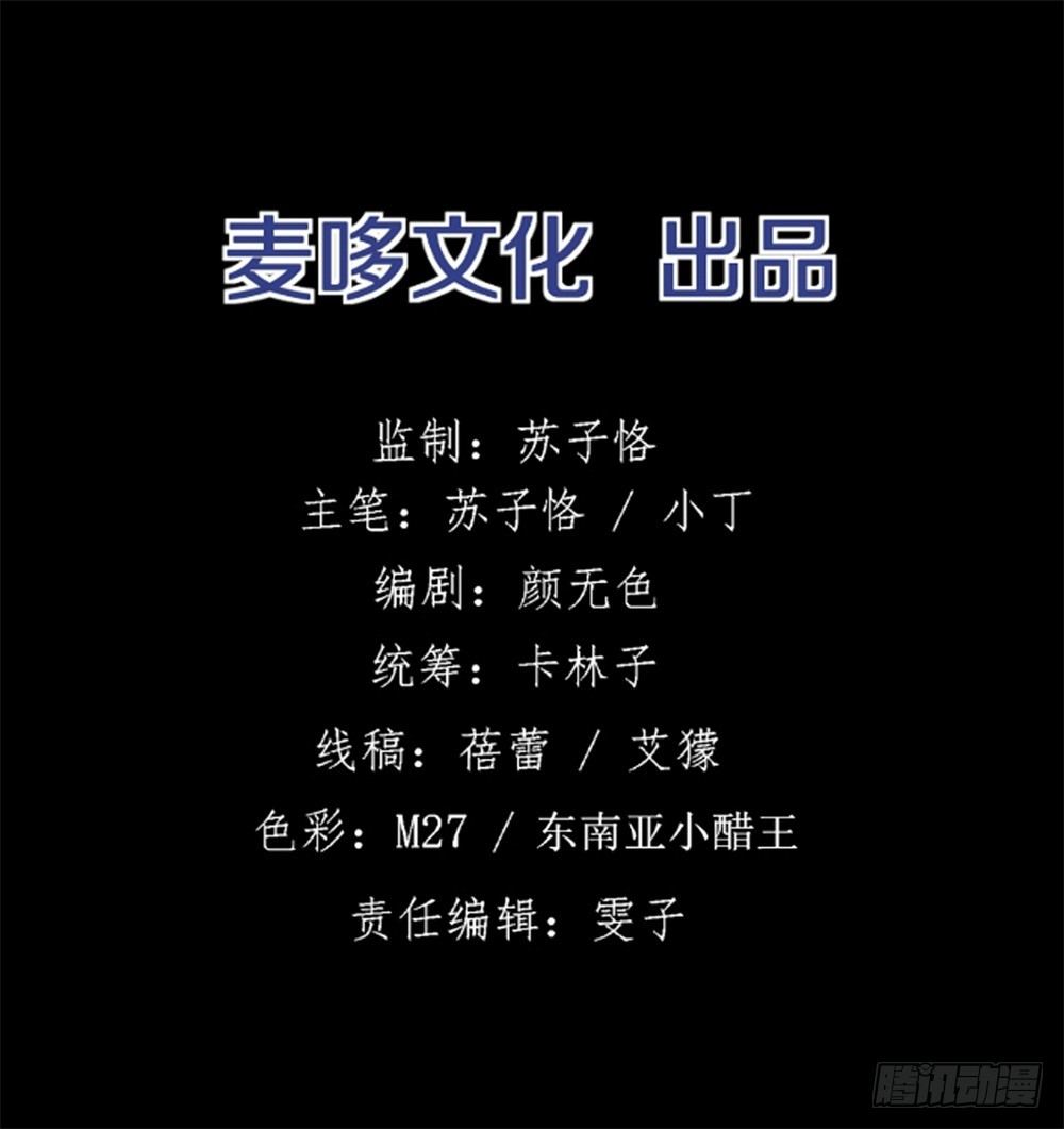 《热血学霸》蓝月高中！ 第8页