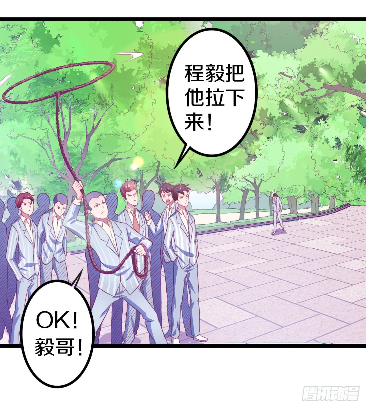 《热血学霸》逼入绝境！ 第14页