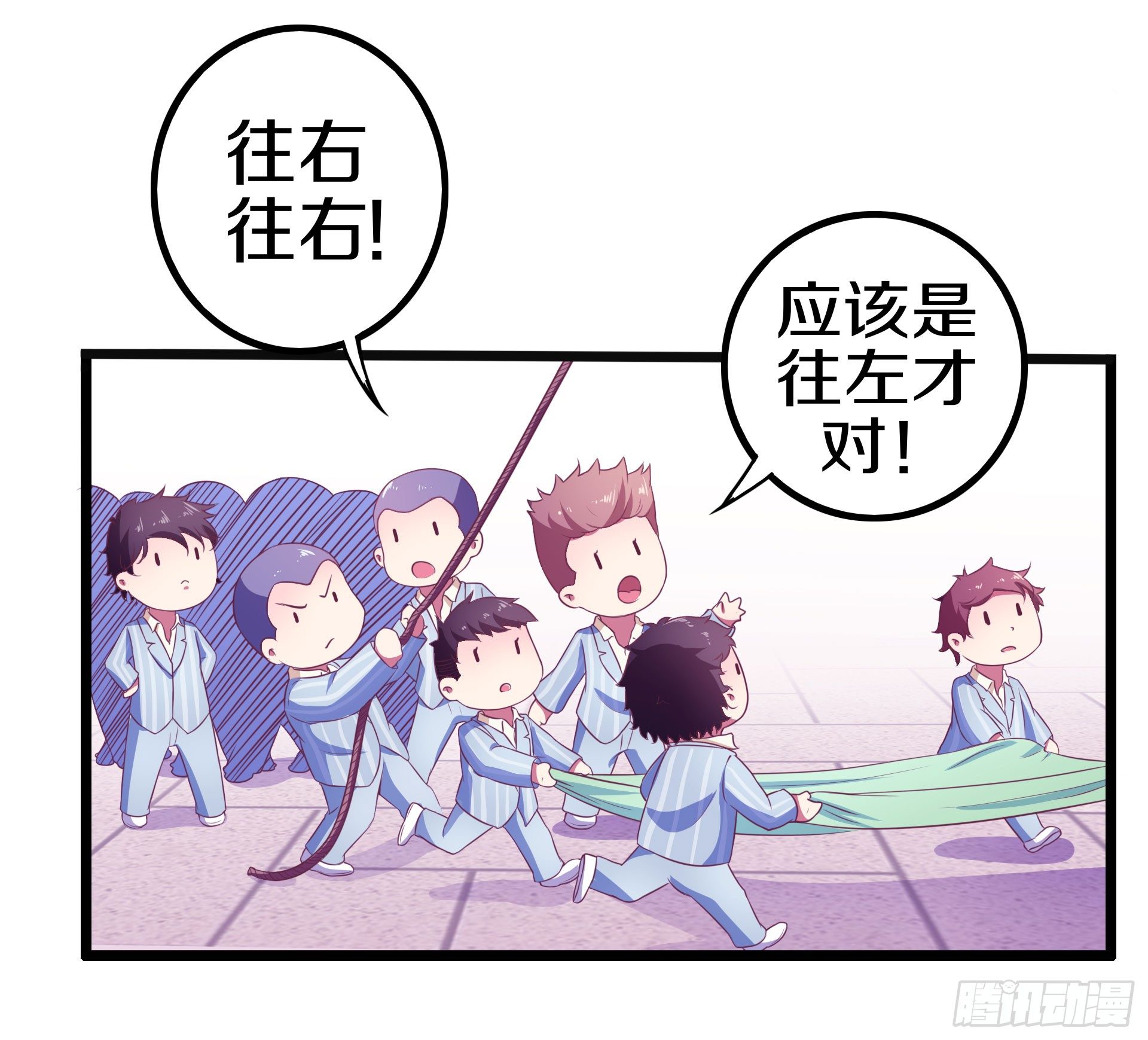 《热血学霸》逼入绝境！ 第19页