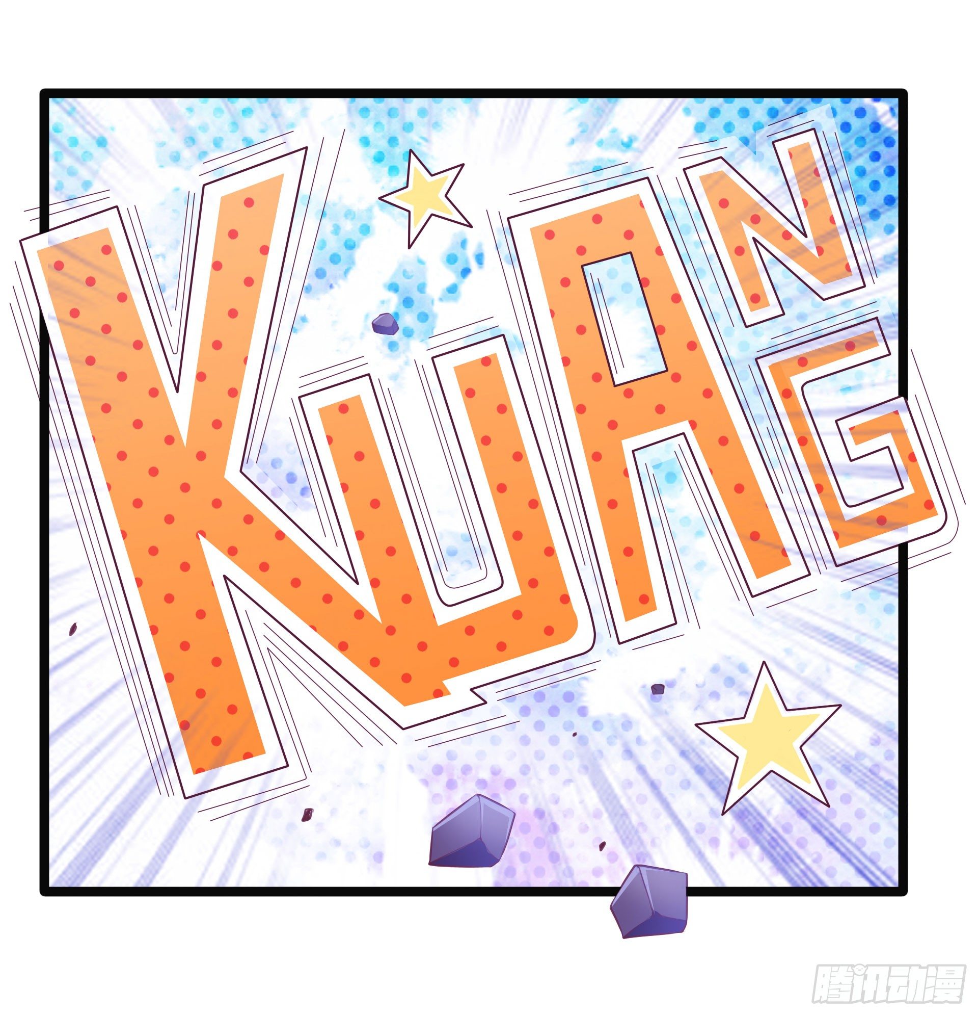 《热血学霸》逼入绝境！ 第20页