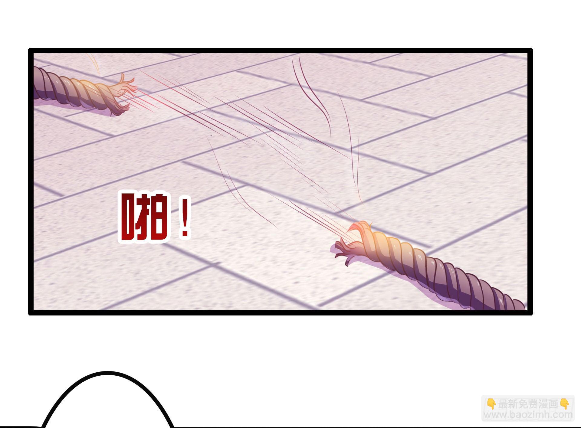 《热血学霸》逼入绝境！ 第26页