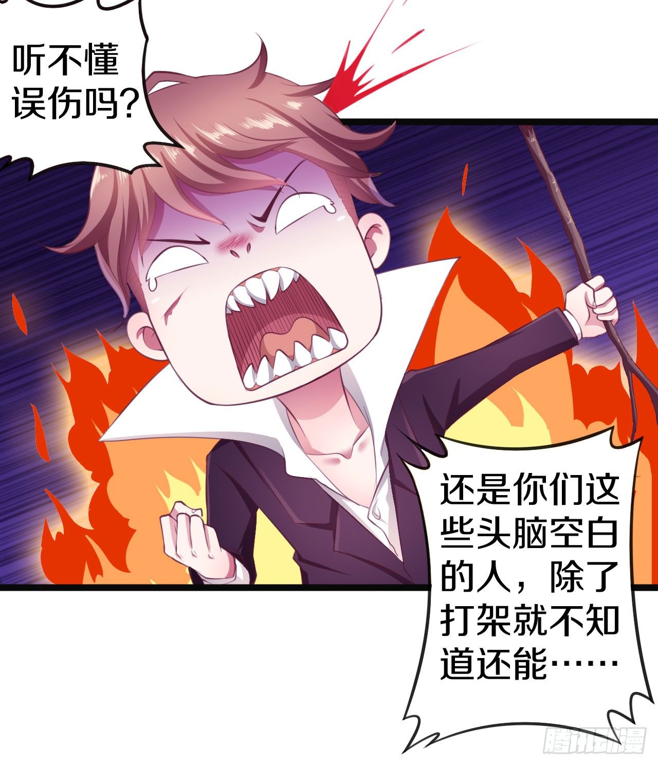 《热血学霸》逼入绝境！ 第34页