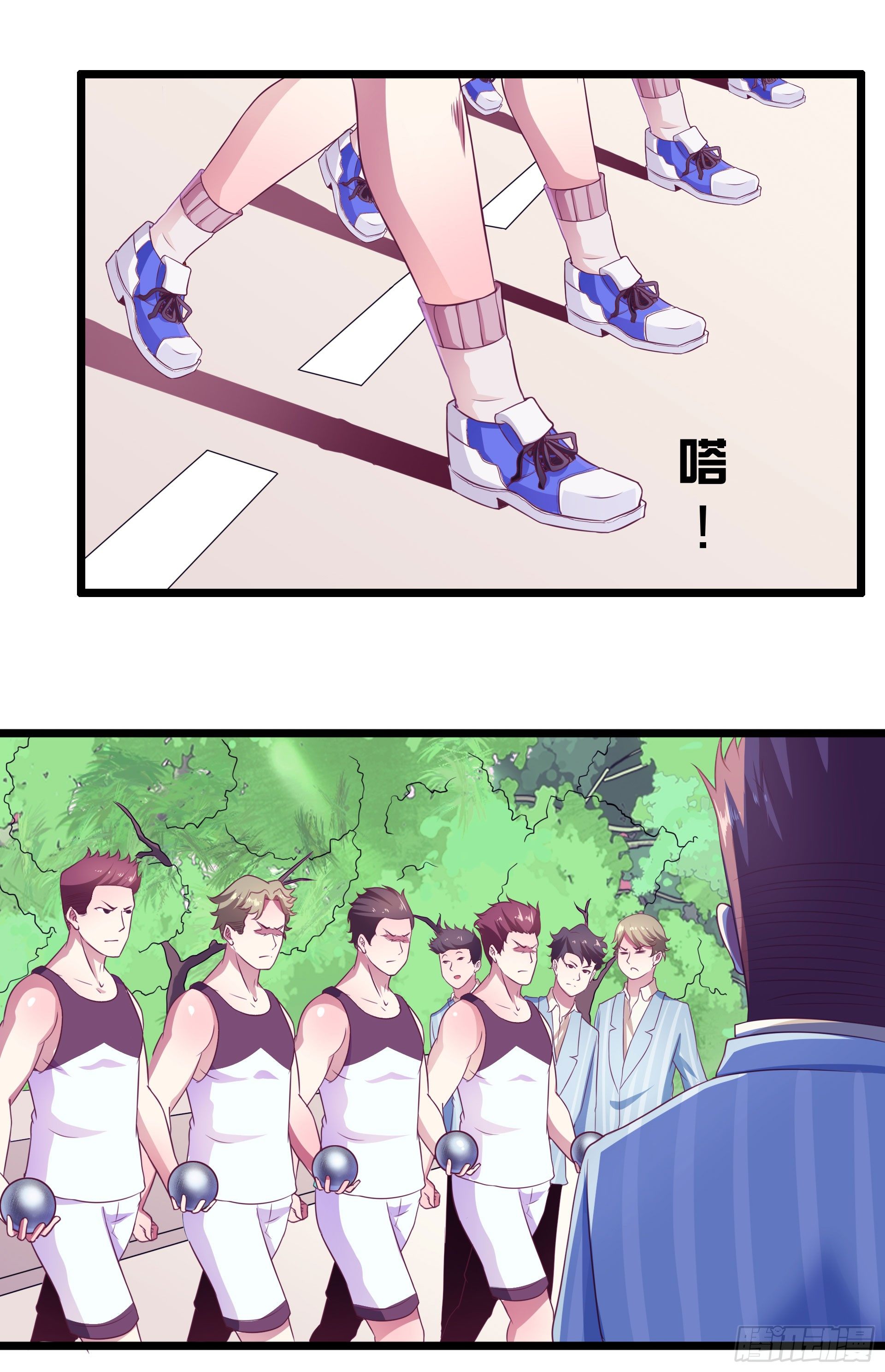 《热血学霸》逼入绝境！ 第41页