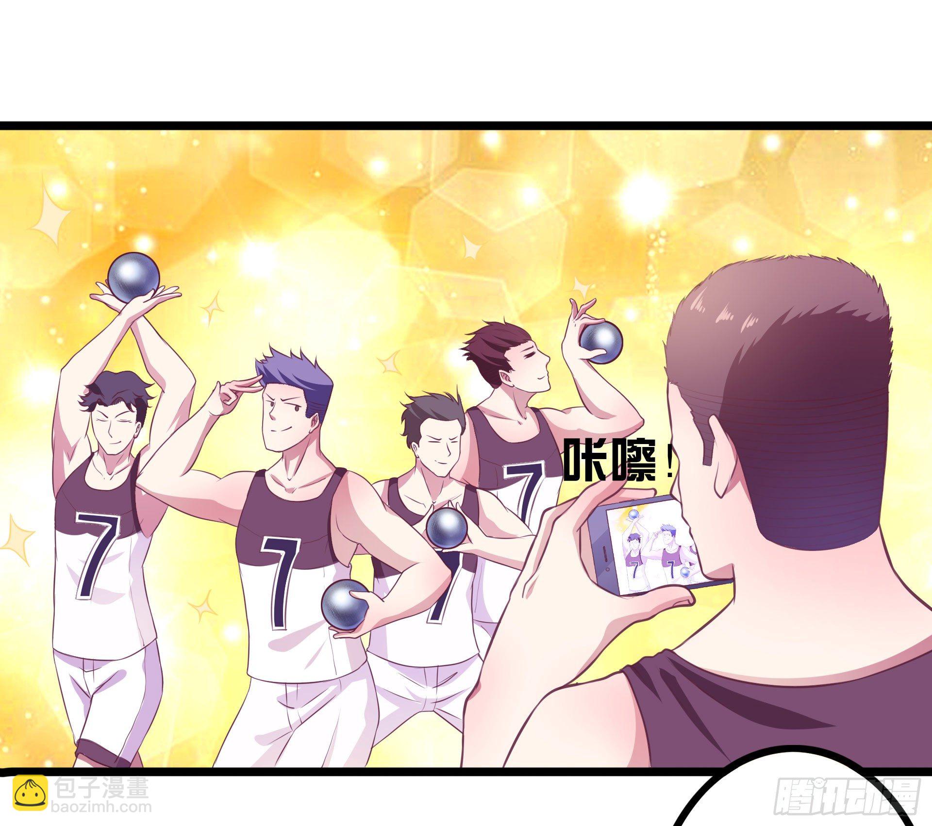 《热血学霸》逼入绝境！ 第43页
