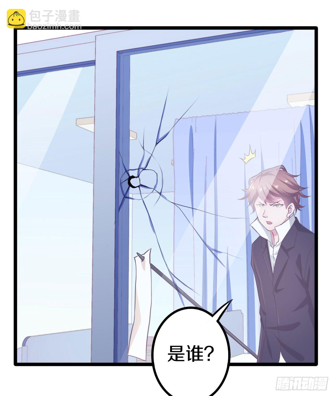 《热血学霸》逼入绝境！ 第6页