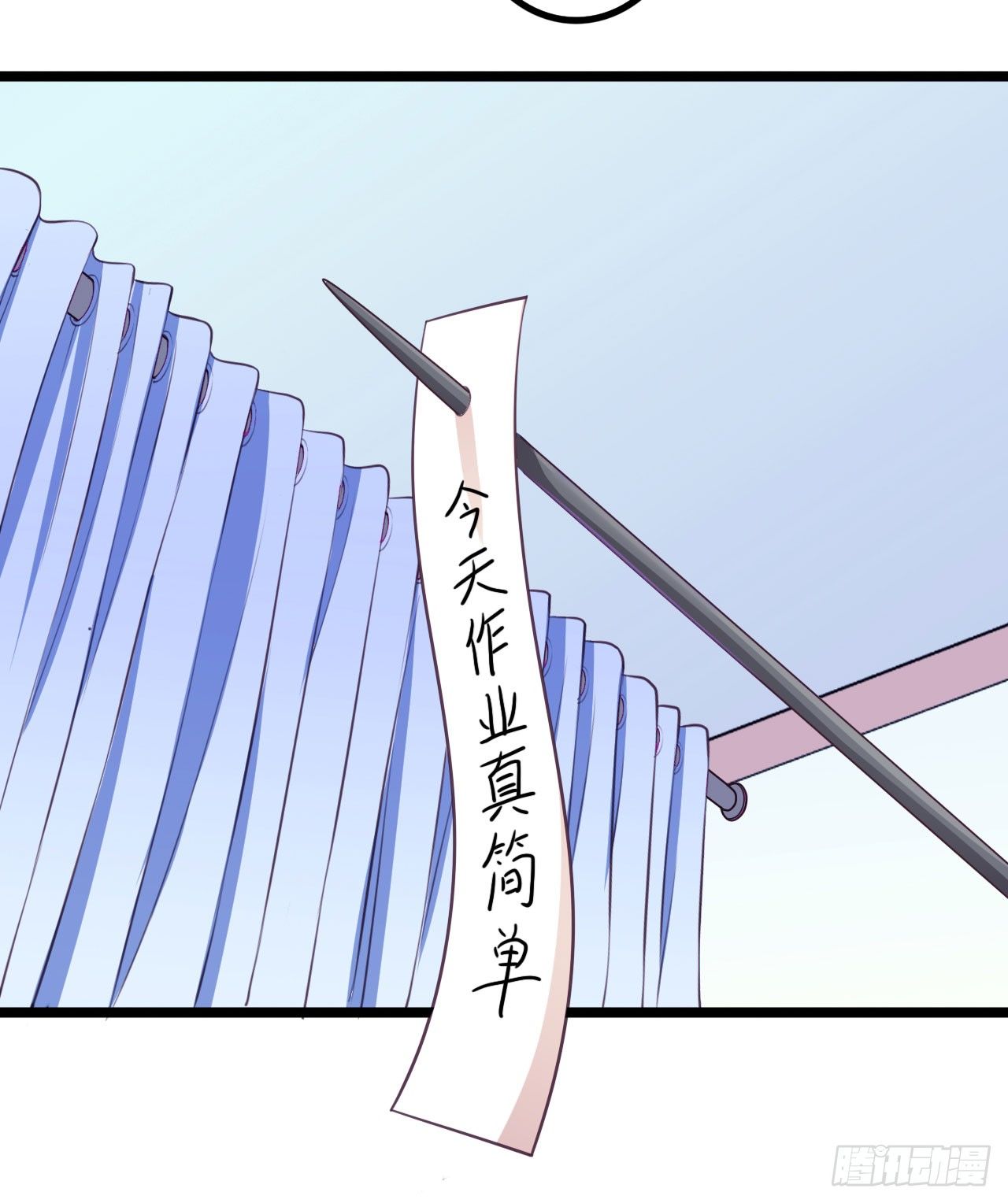 《热血学霸》逼入绝境！ 第7页