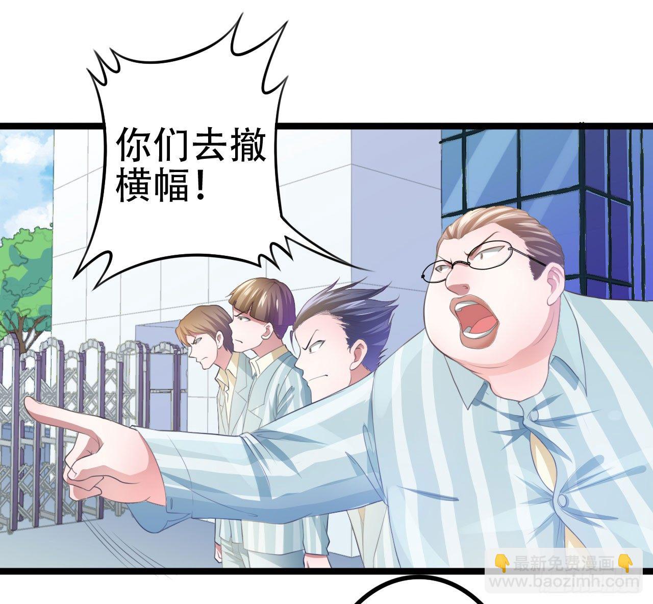 《热血学霸》一哥登场！！！ 第9页